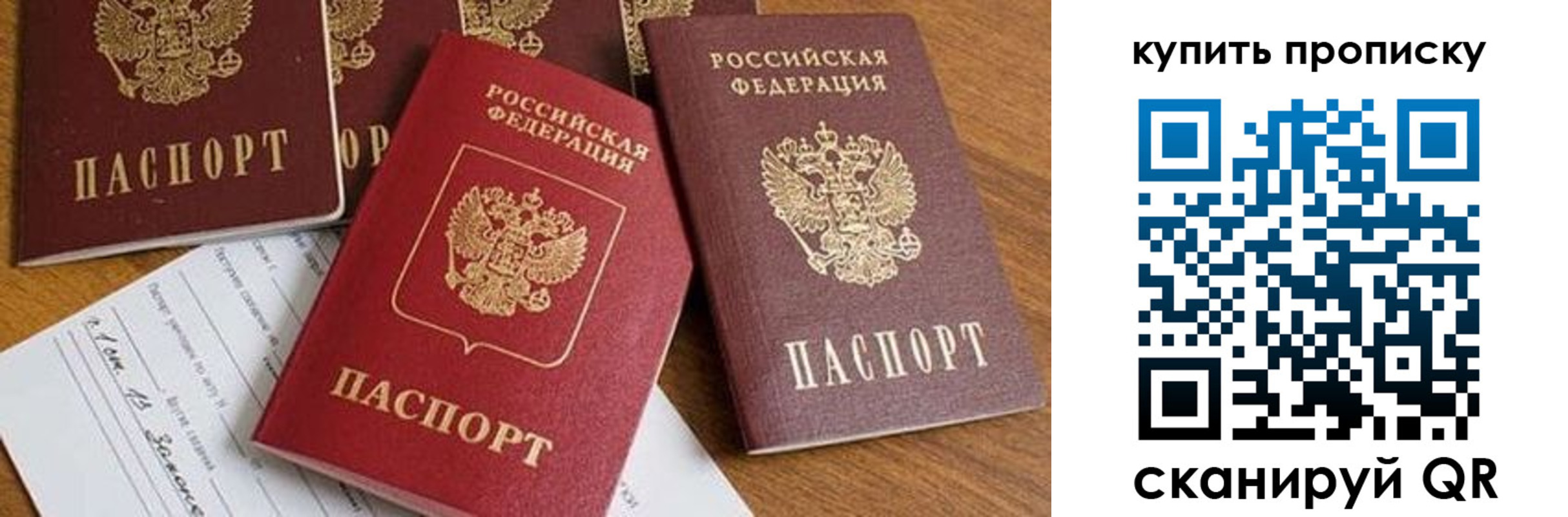 пропишу в квартире в Карелии