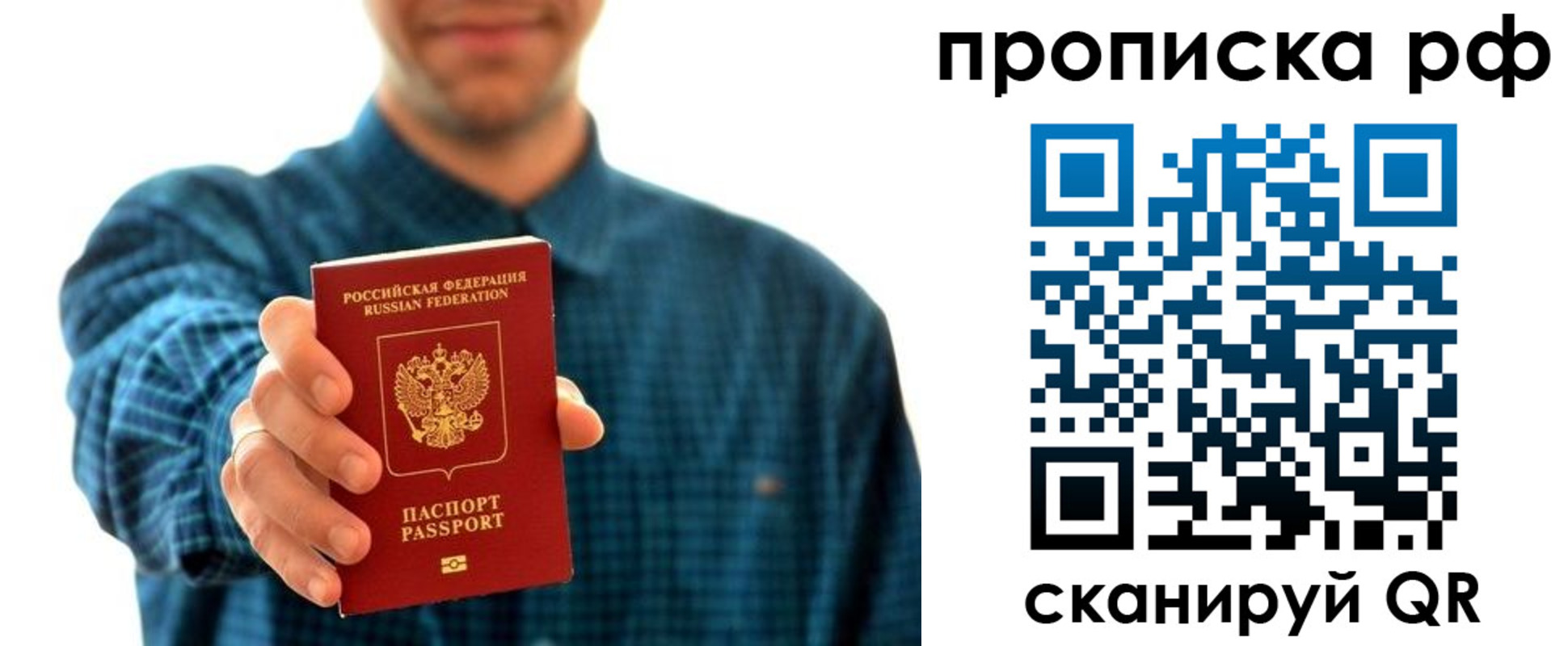форма 3 в Карелии