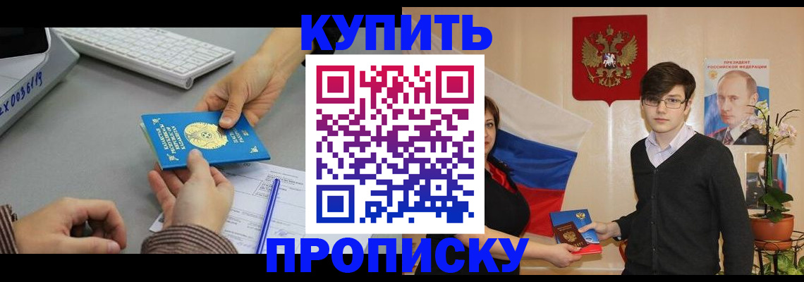 временная регистрация собственник в Карелии